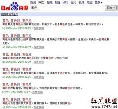 ֣̫˳���ƾ�����Ƶ������������쵼˾����"��ɫ����" ������ְ��...